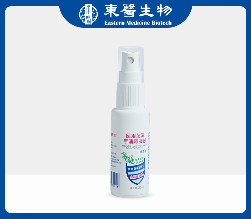 奇华蔻天然医用免洗手消毒凝胶30ml